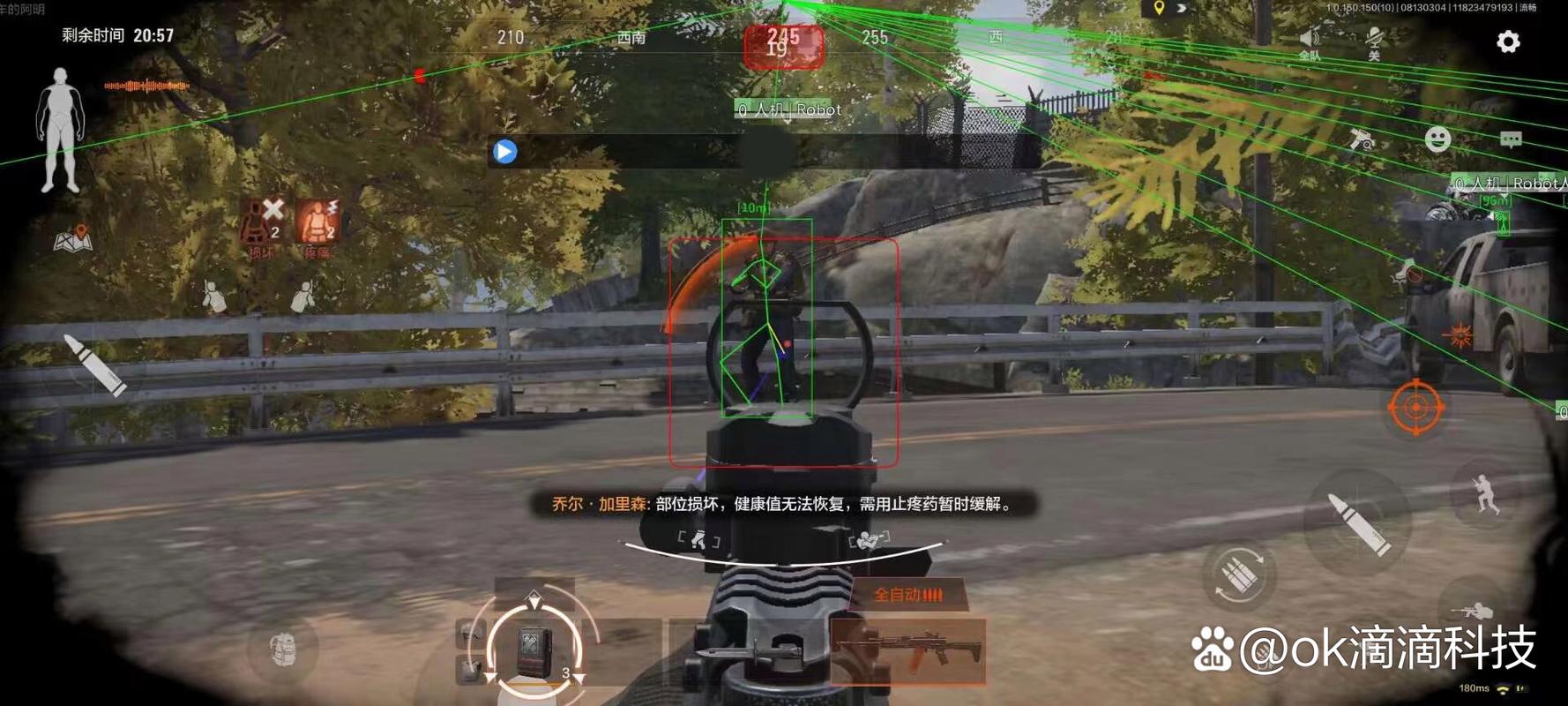 和平精英苹果免越狱挂、苹果怎样在雷电模拟器里开启和平辅助